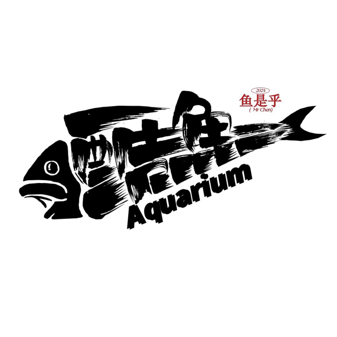 鱼是乎 原生水族🐟