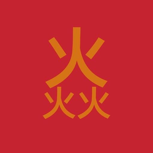 刘燊（shen）