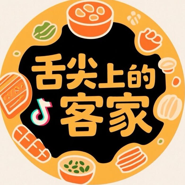 舌尖上的客家