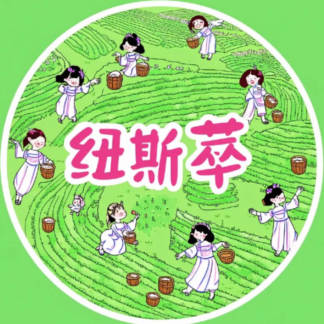 纽斯萃茶叶含片