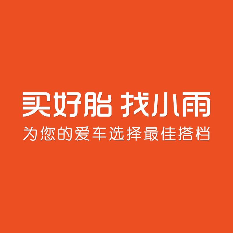 许小雨