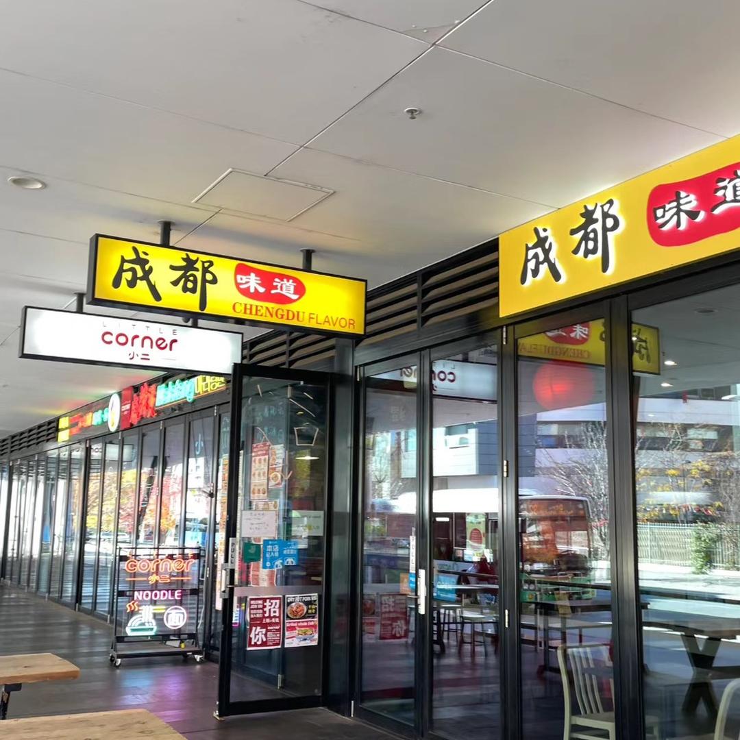 钰轩-（LIxia)