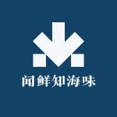 闻鲜知海味