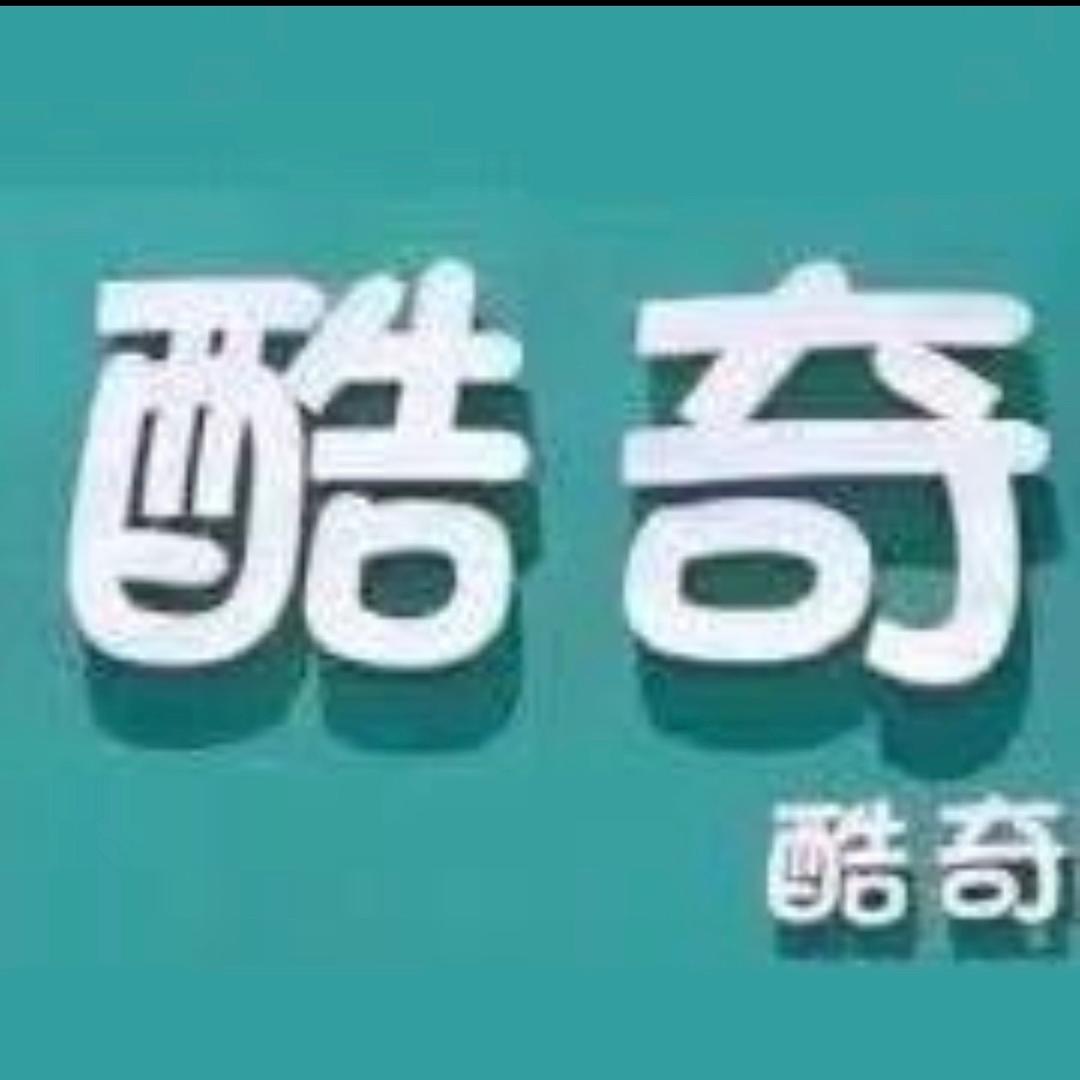 白沟酷奇 汭朵  童鞋批发