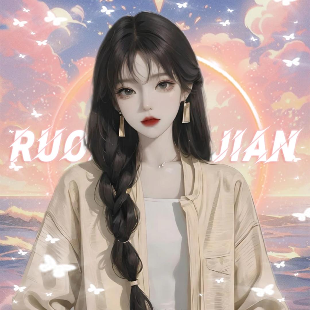 采莉✨