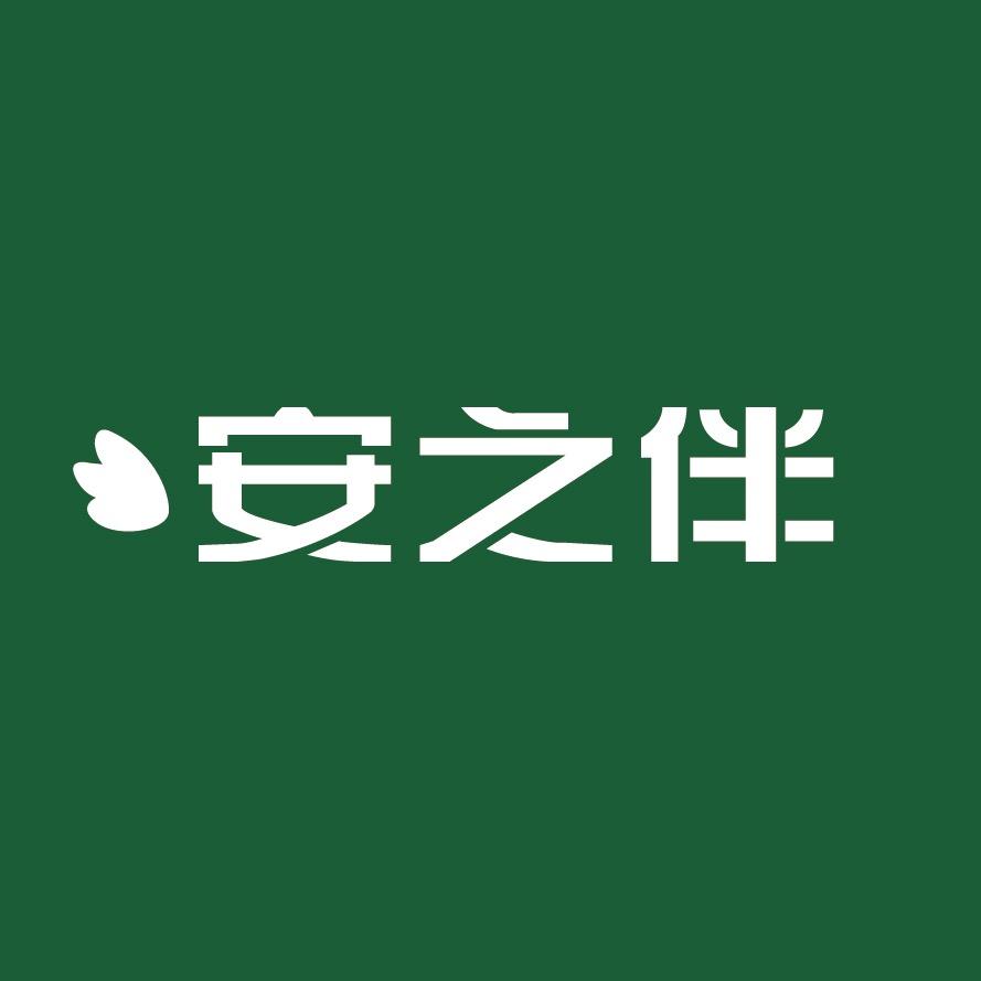 安之伴ANDBAN官方旗舰店
