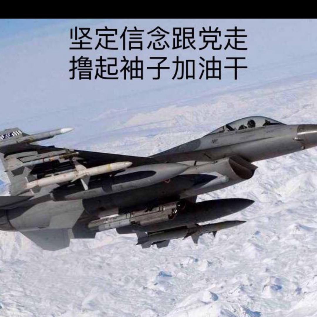 用户国富民强