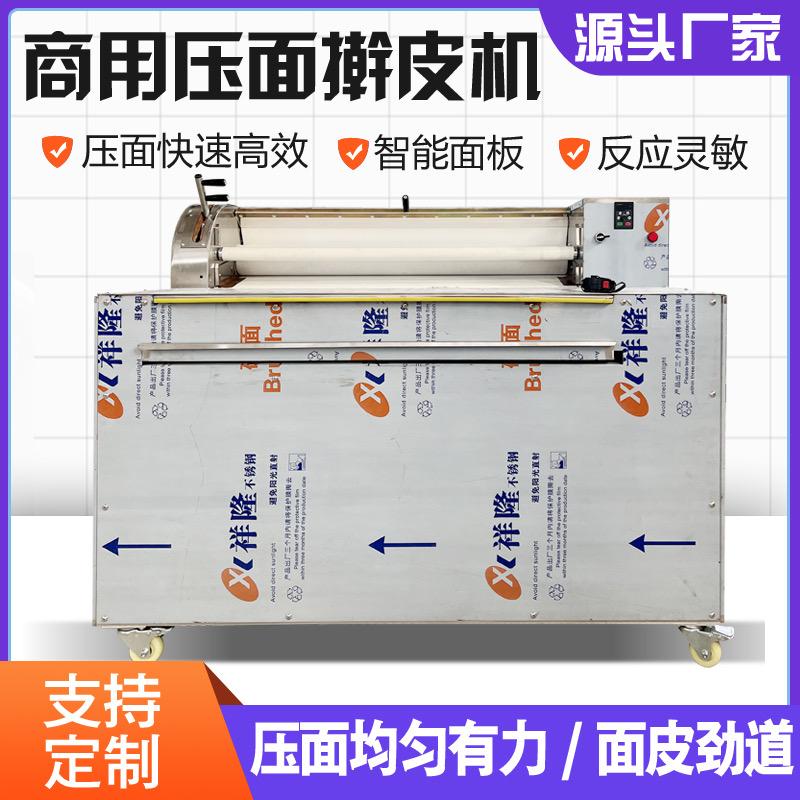 千瀚仿手工擀面机厂家