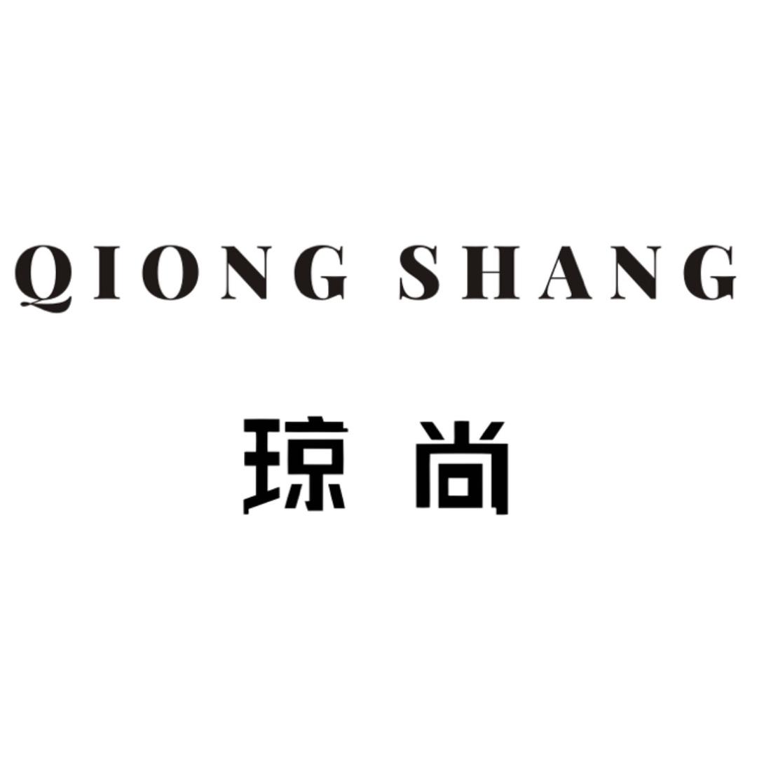 琼尚内衣馆
