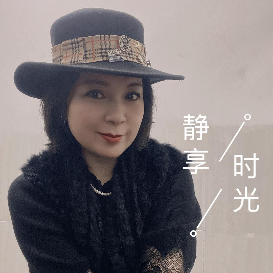 你的静静