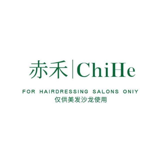 赤禾美发用品