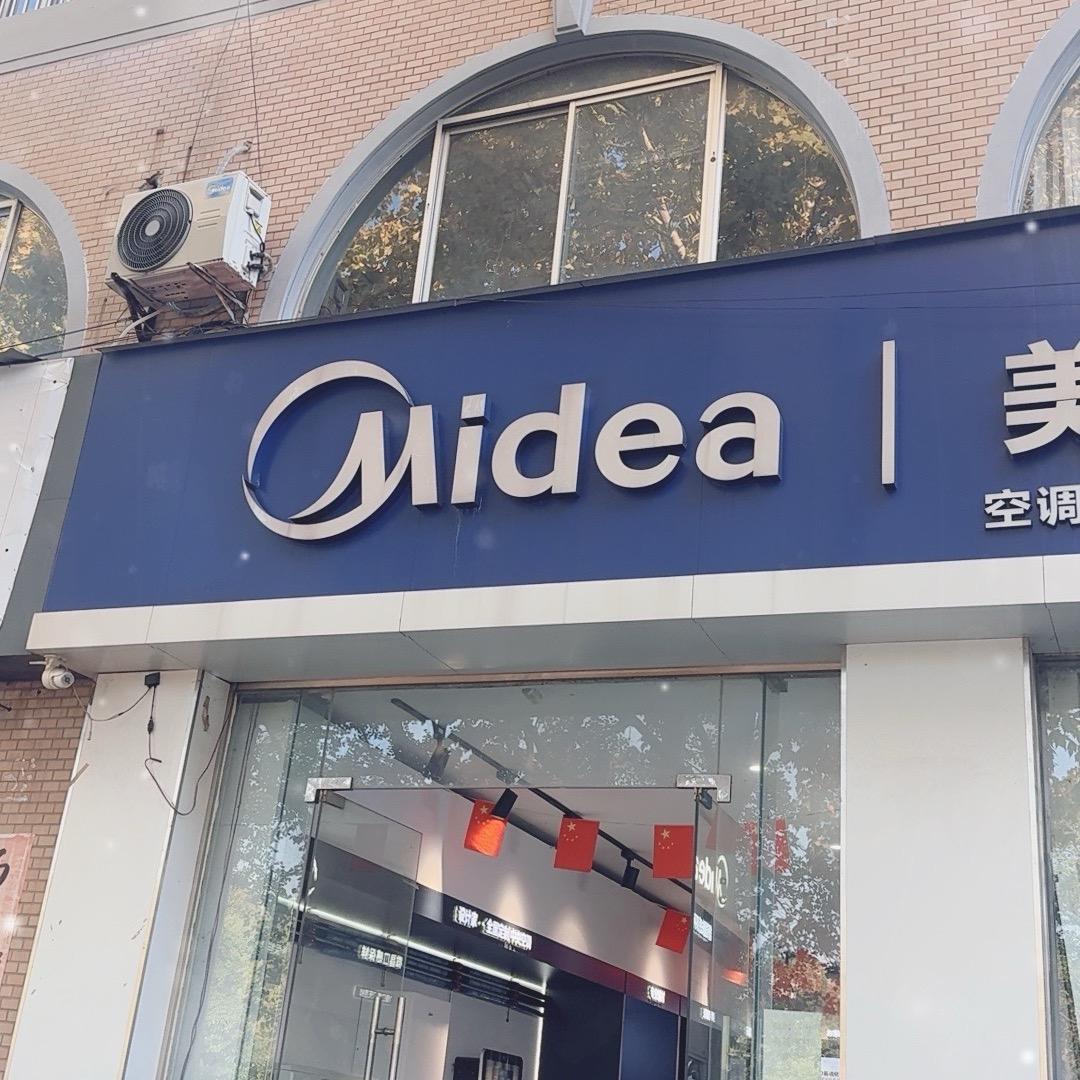 常州中央空调小李