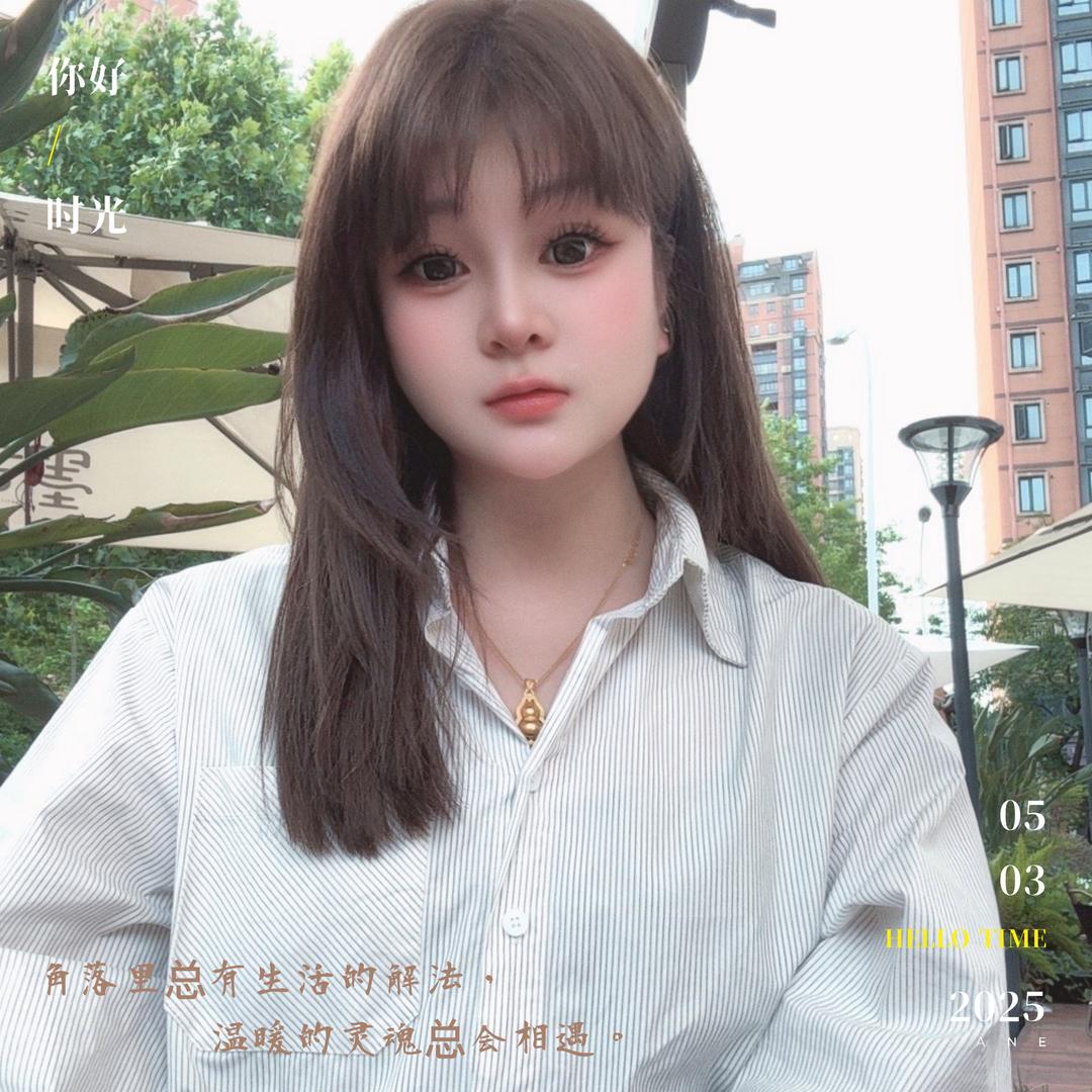 酷亿——青柠