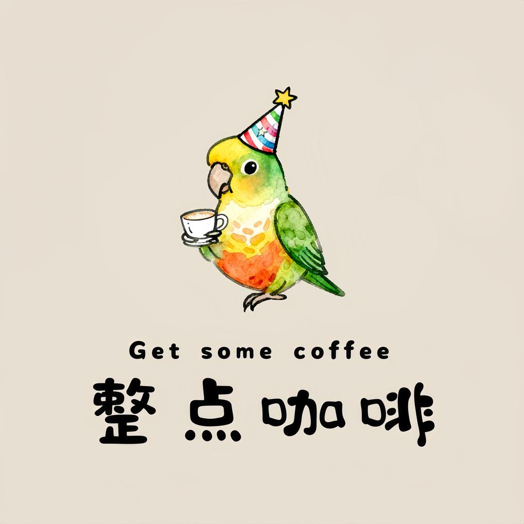 🌈整点☕️