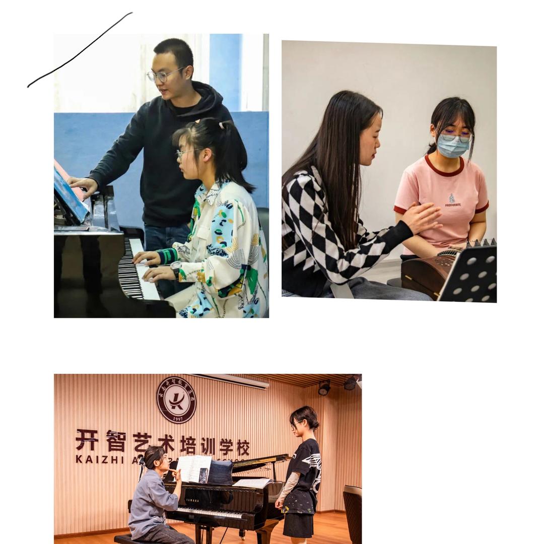 云南艺考（开智）