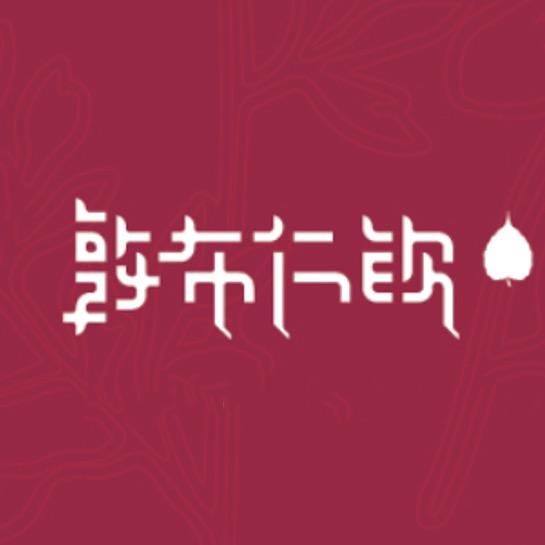 敦布仁钦官方旗舰店