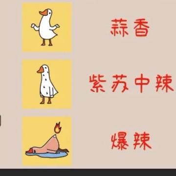 沁阳首家炸鸭爪（自贡冷吃铺）