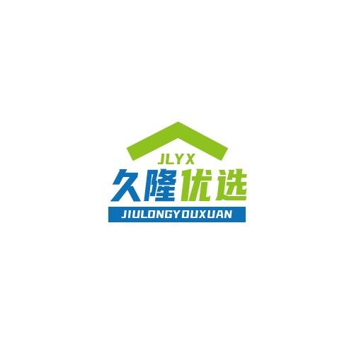 久隆优选