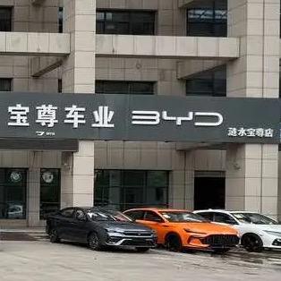 涟水宝尊汽车销售二把手