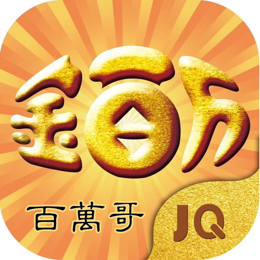 剑侠情缘零-金百万专业看号起号冲榜打造