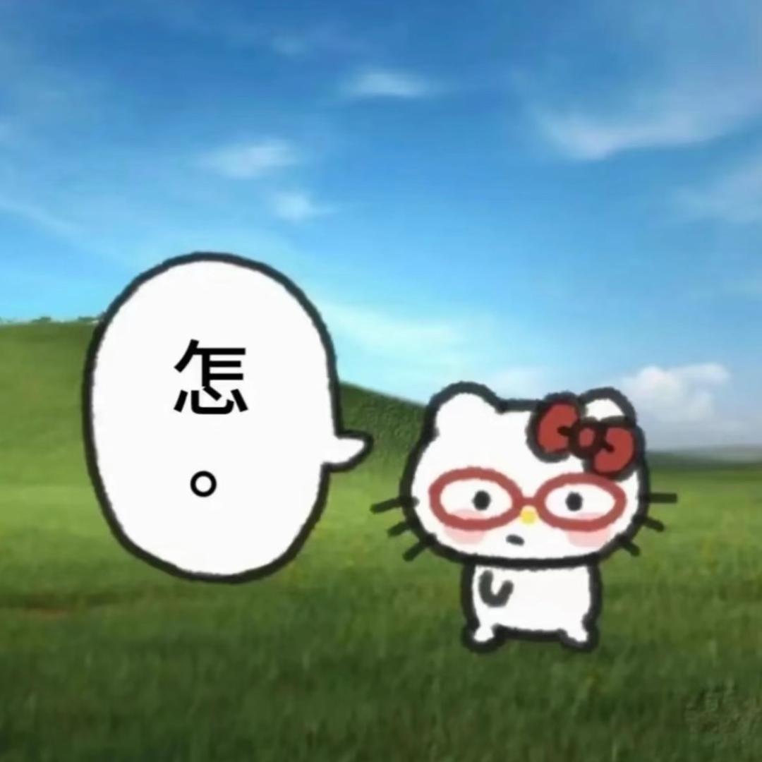 大帝