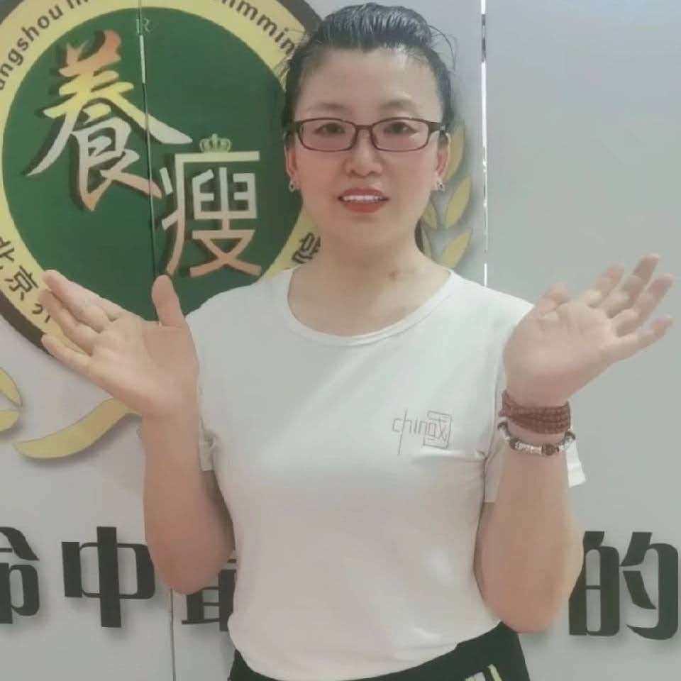 小坝养瘦身材管理中心（天二街惠农路店）