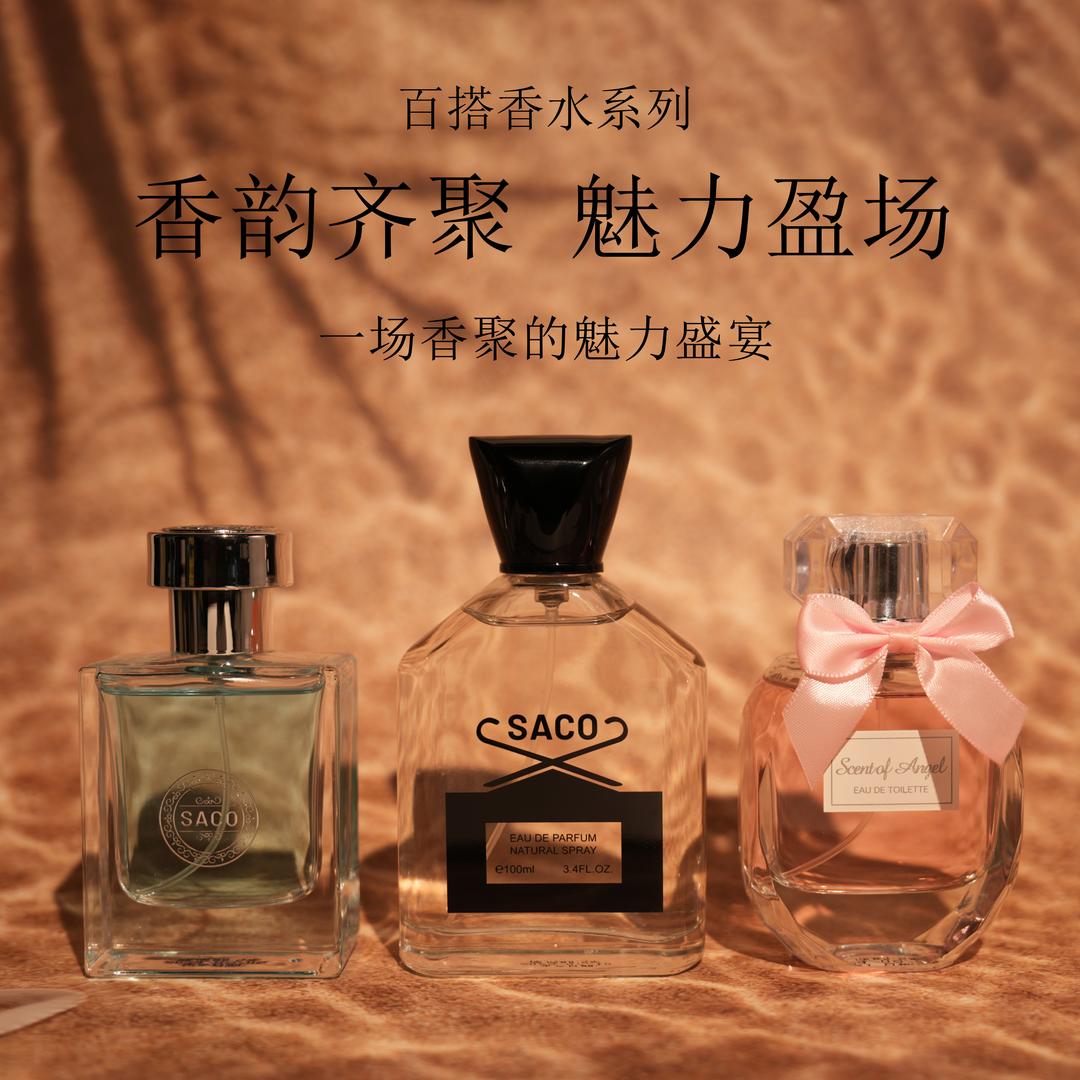 馥忆香舍