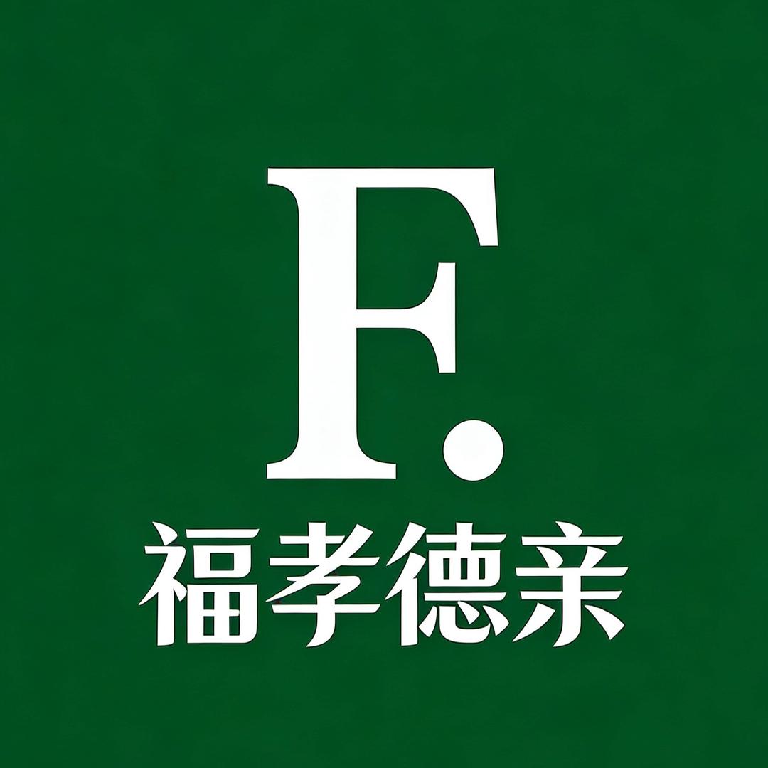 孝亲文化～孝亲祭祖用品