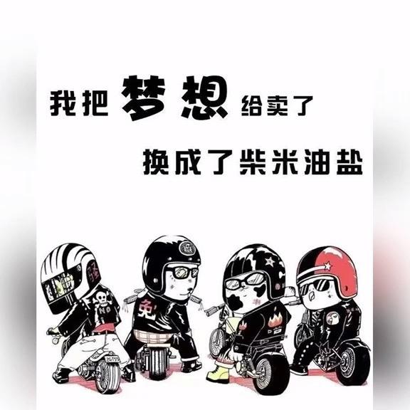 牛 牪 犇