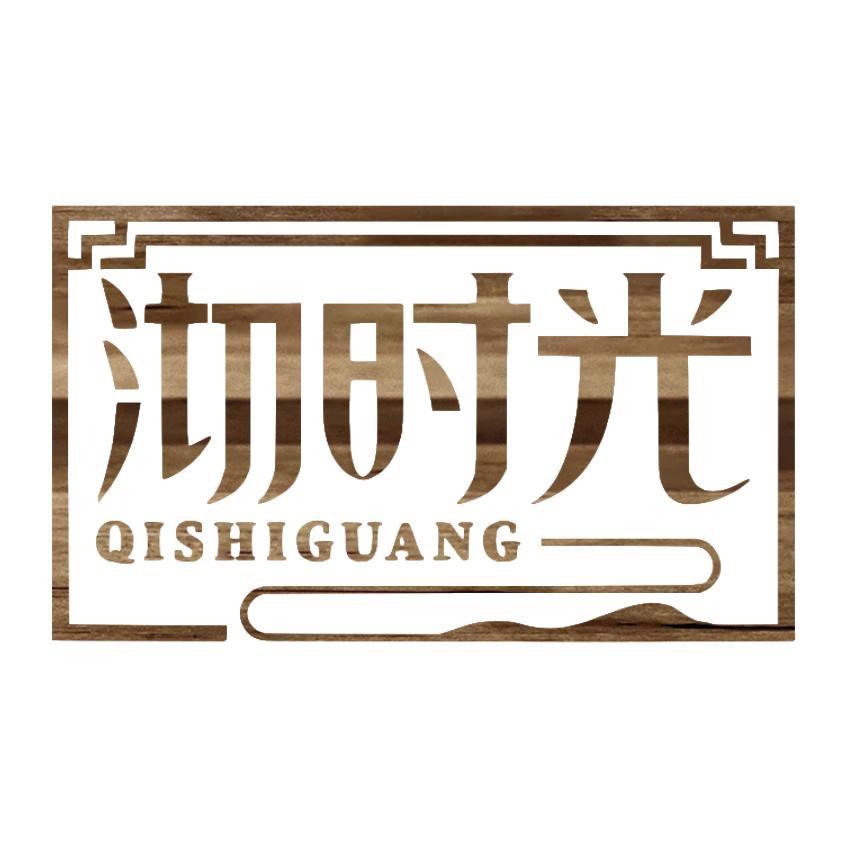 沏时光水晶杯工坊