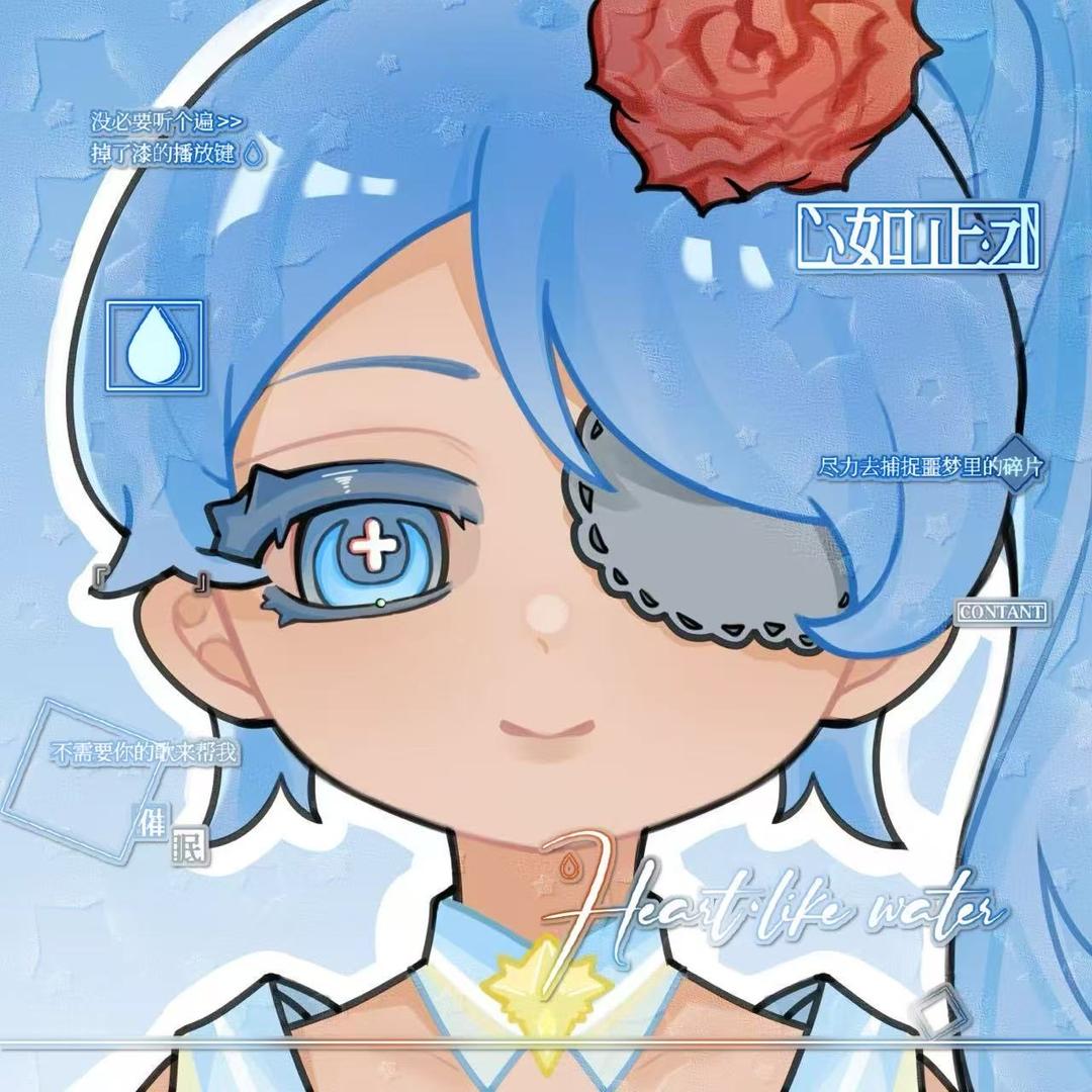 渡.