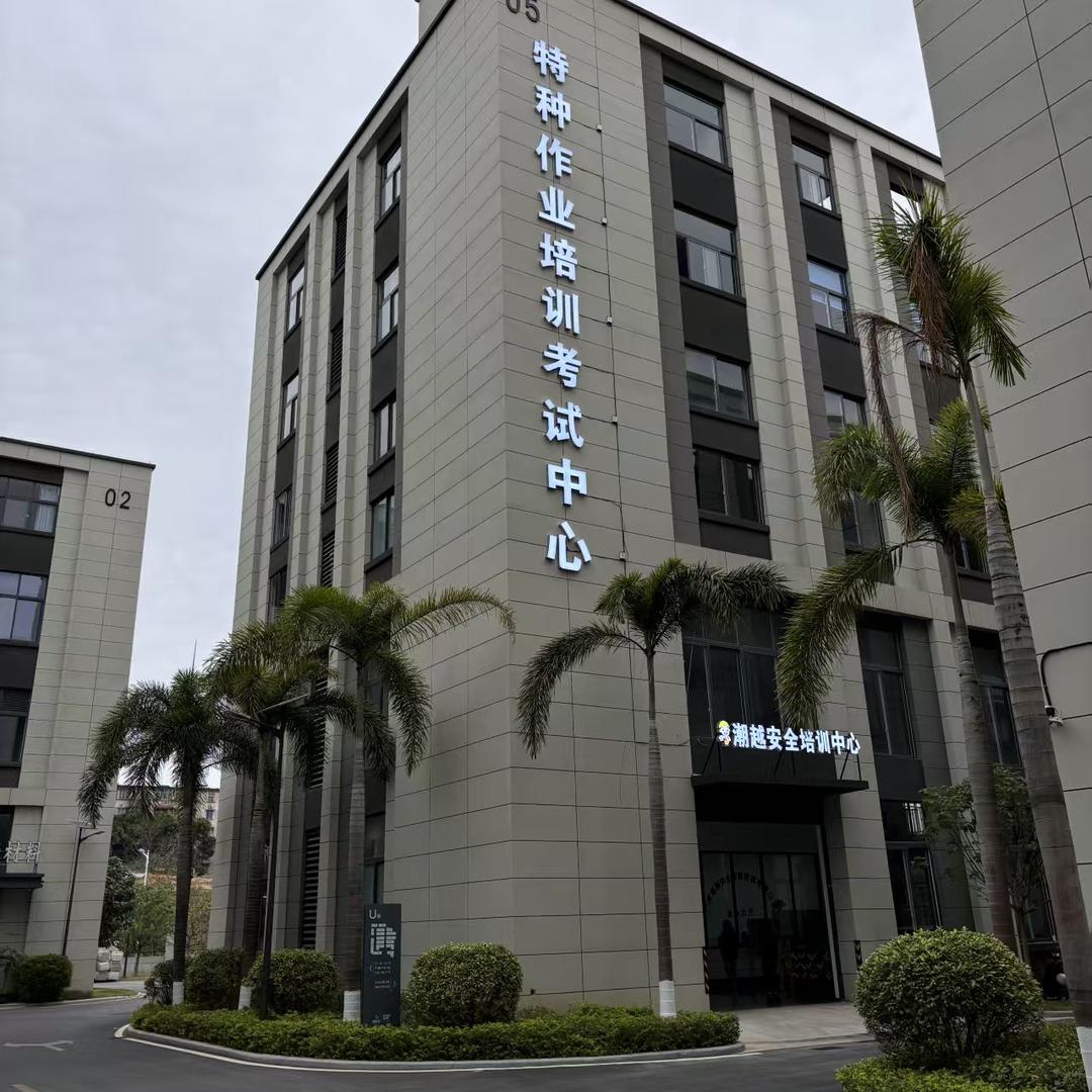 南宁电工证陈奕迅3