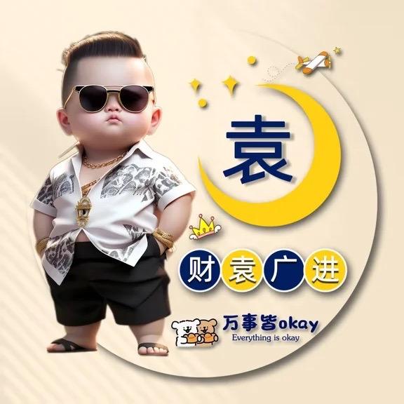 向前走！别回头！