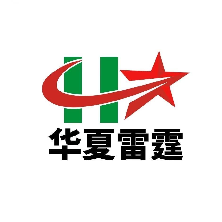 芜湖华夏雷霆夏令营