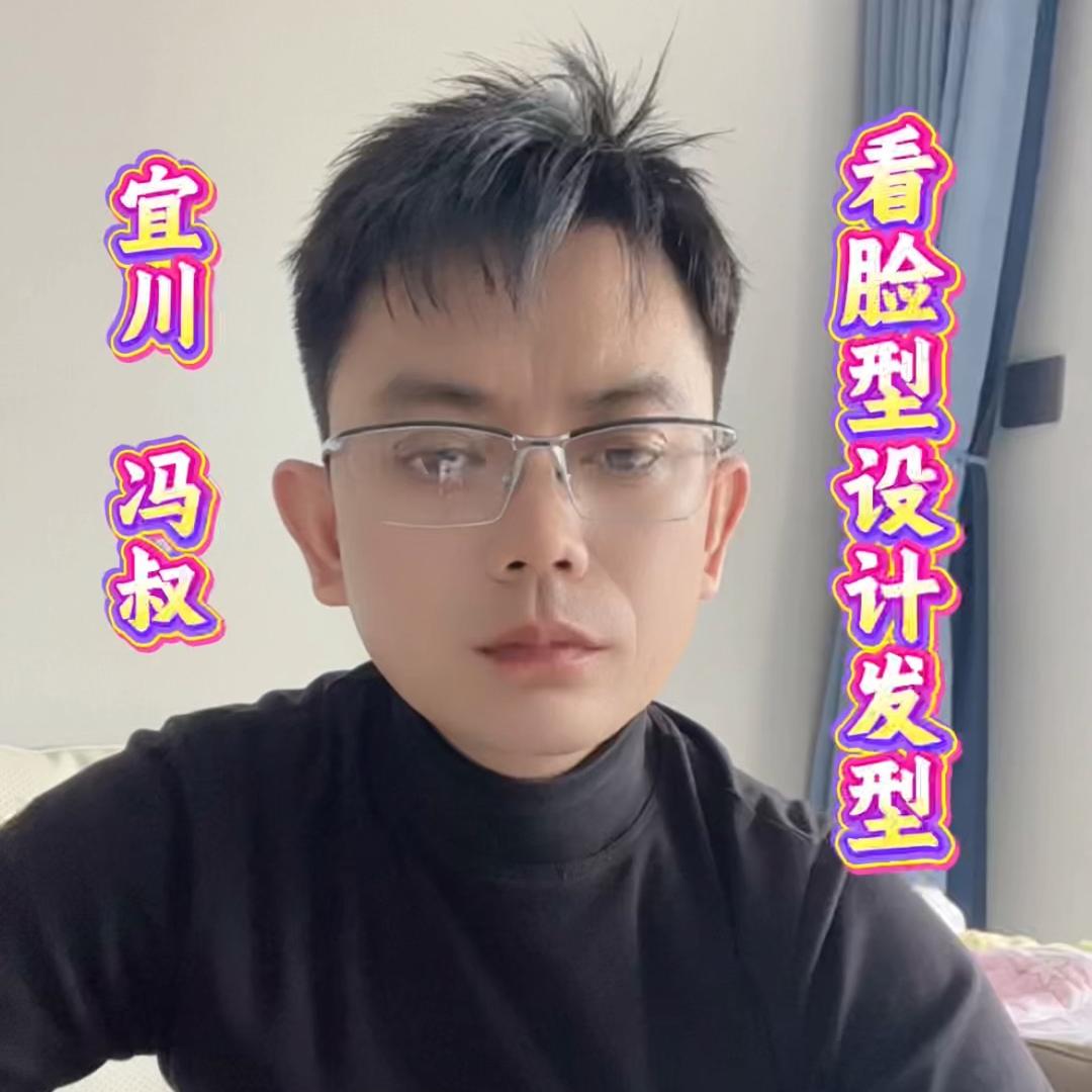 宜川县冯叔减龄烫染商贸店（个体工商户）