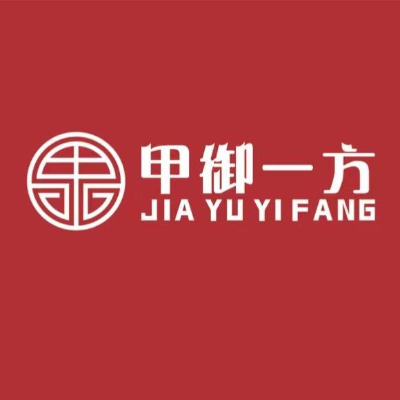 甲御一方 （甲鱼.特色融合菜）