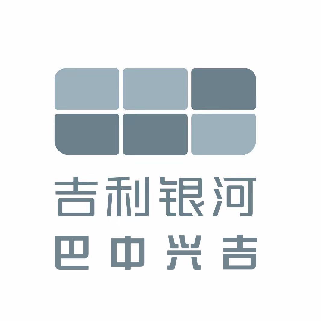 吉利银河混动-巴中兴吉