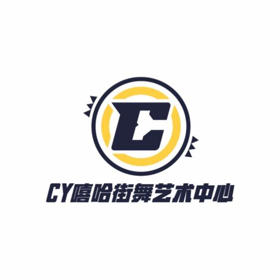 万年嘻哈艺术培训中心（招生中）