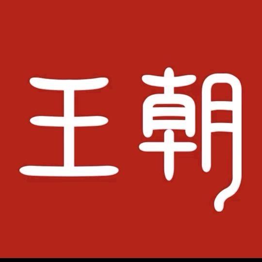 姜堰比亚迪盛世卓景