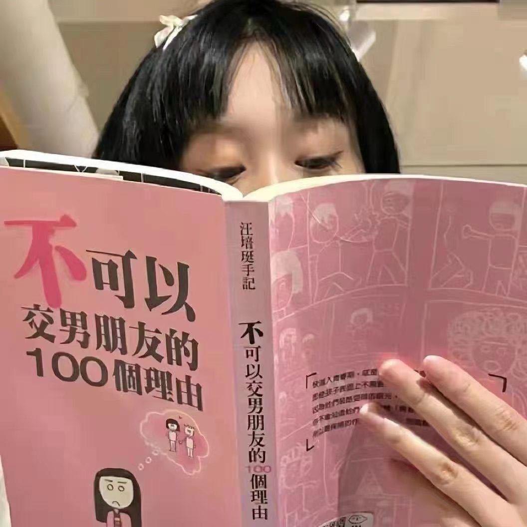 李樂樂