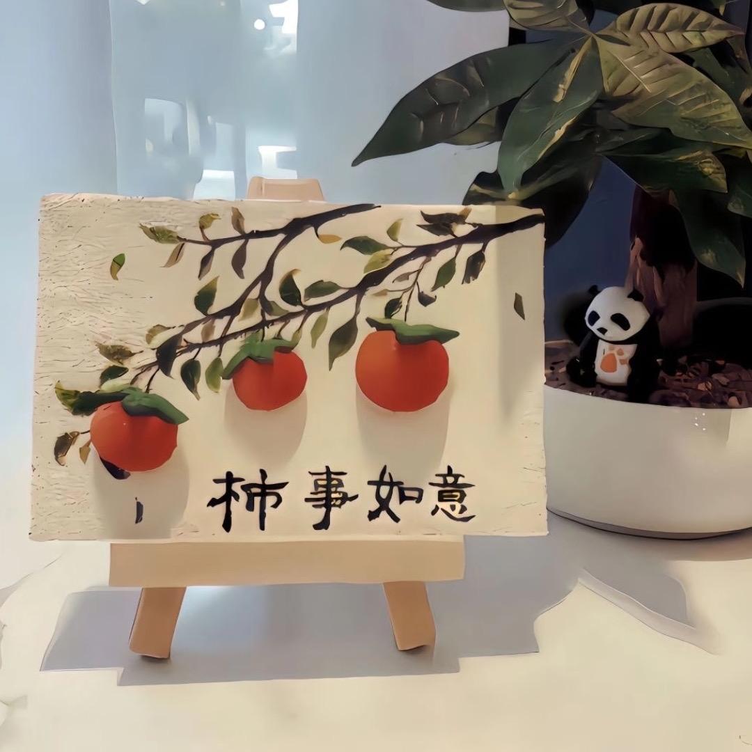 心有暖阳