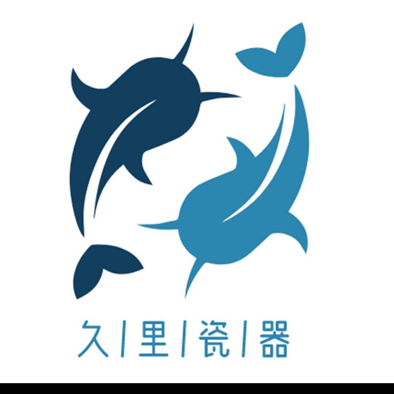 久里茶器