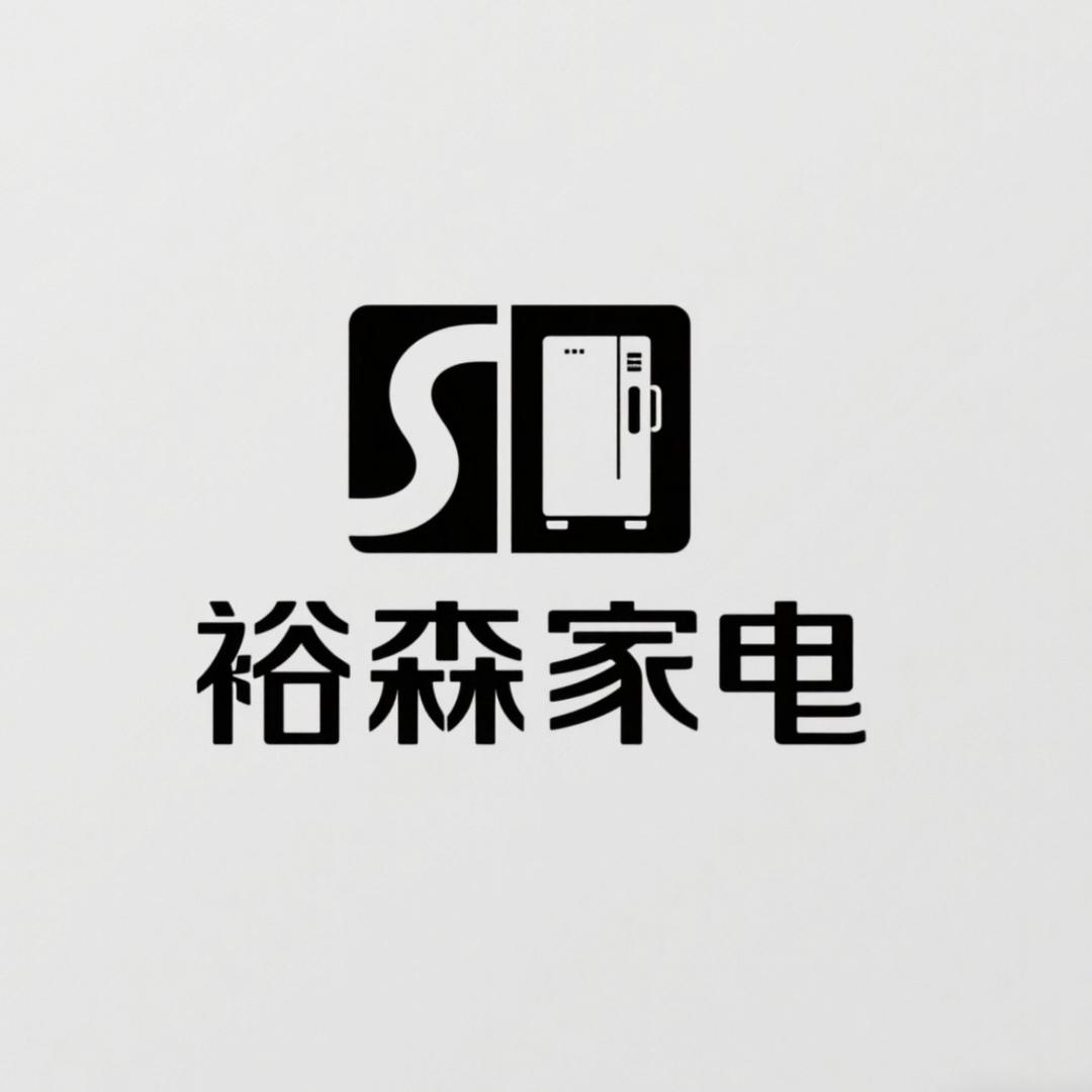 邯郸裕森电器邯山万达店
