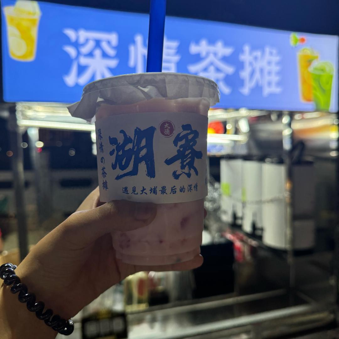 深情柠檬茶摊
