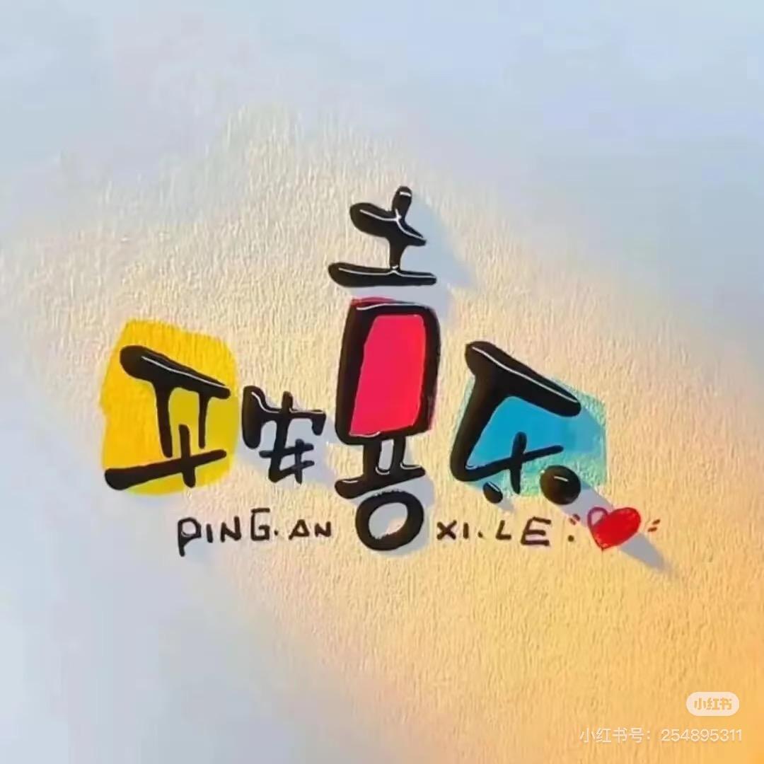 不懂就问