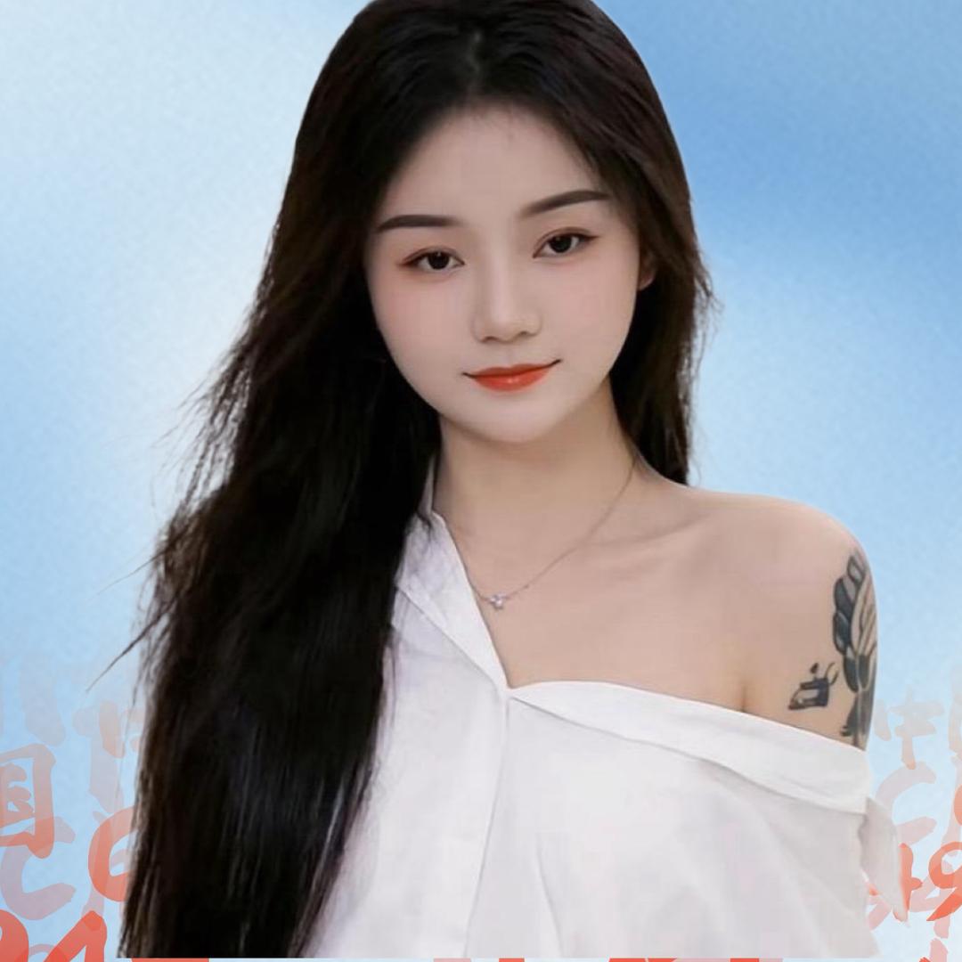 何秋妹🌟💫