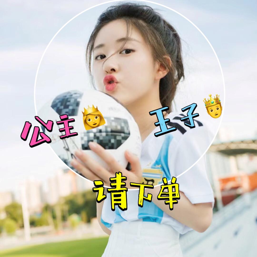 赛事小助手
