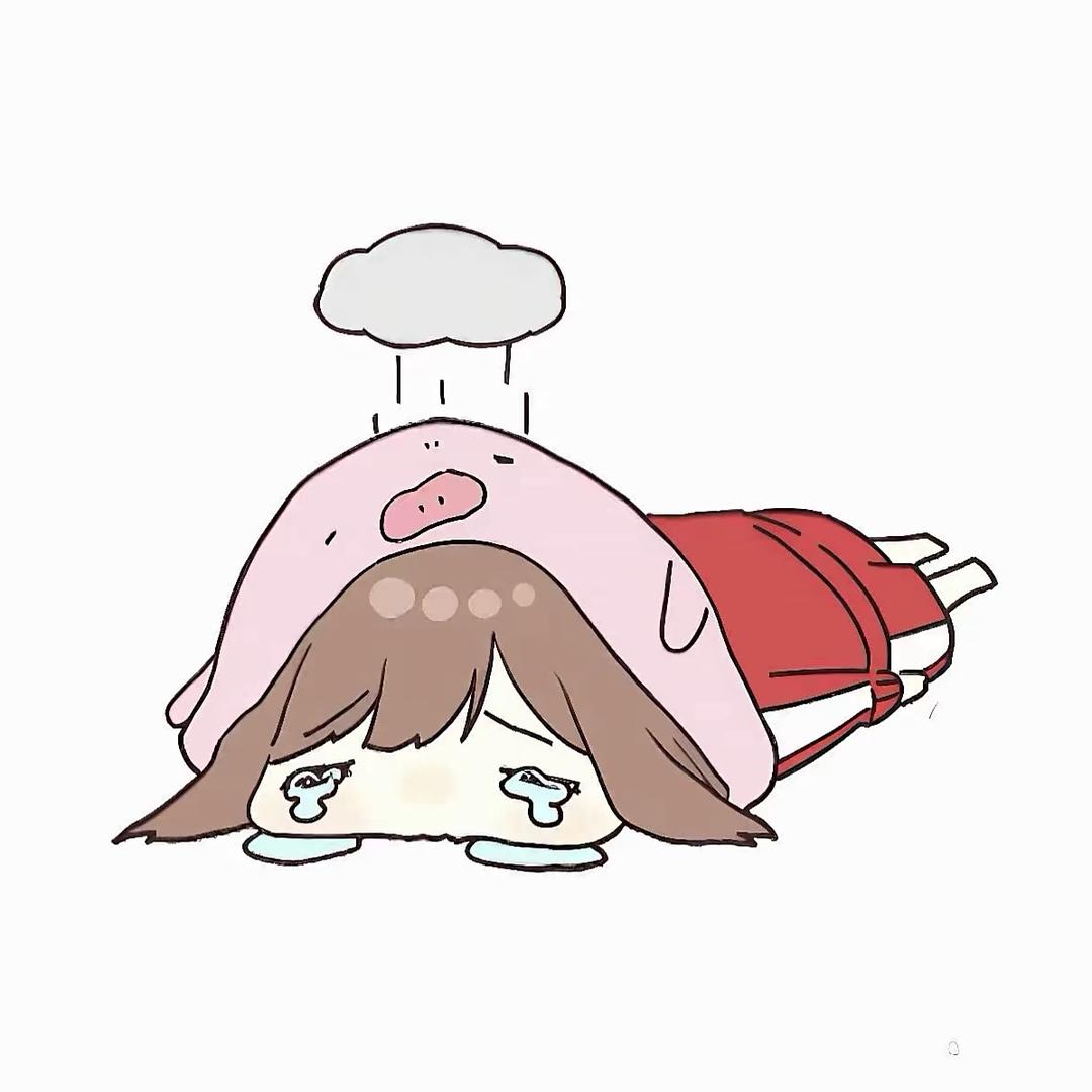 倾倾