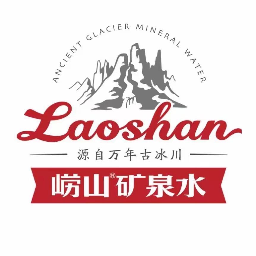 崂山矿泉水官方旗舰店