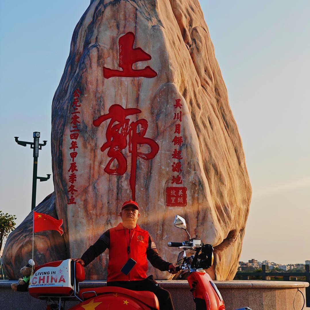 吴阳老瓜